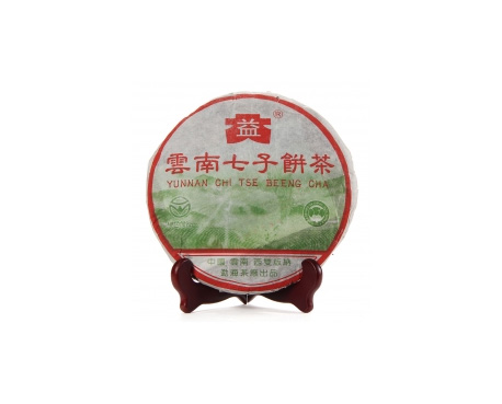 桐梓普洱茶大益回收大益茶2004年彩大益500克 件/提/片
